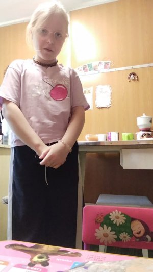 узнать понять