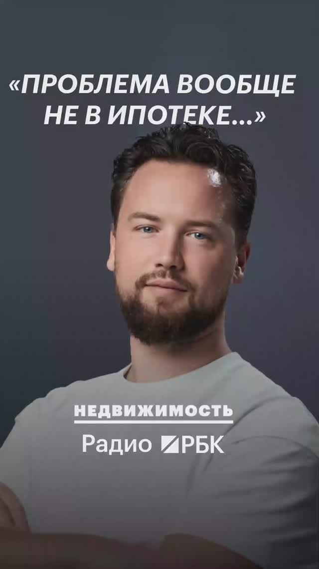 Ипотека не главная проблема: почему зумеры не покупают жилье