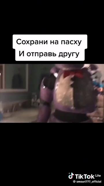 пасха😂😂😂🤣🤣🤣