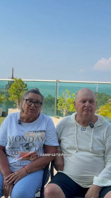 История семьи Кормелаевых #семейныйотдых #travel #тревелвлог #таиланд #паттайя #отпуск2026