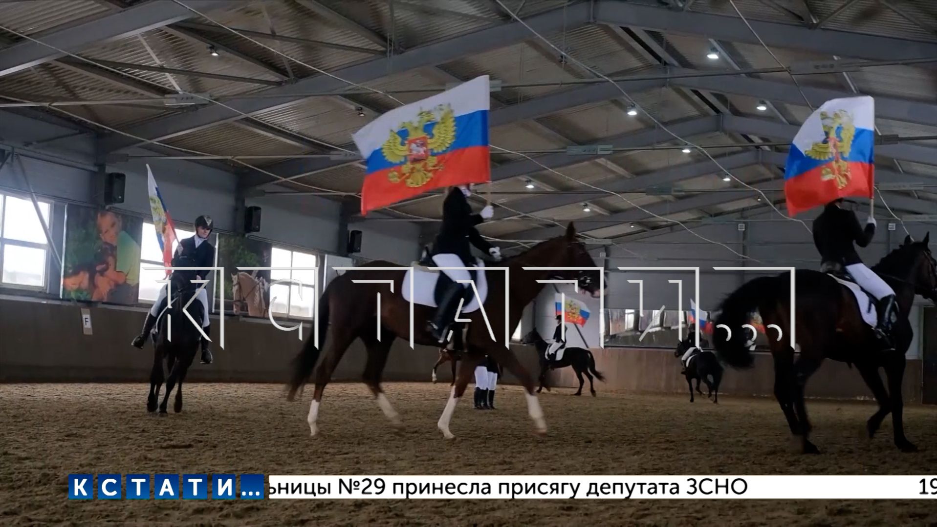 Соревнования по конному спорту для лиц с ОВЗ прошли в Нижнем Новгороде