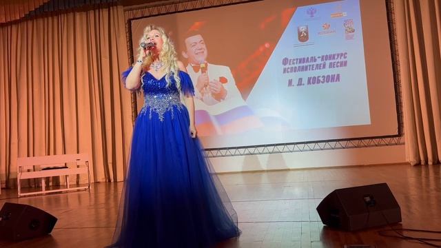 На фестивале-конкурсе исполнителей песни И.Д.Кобзона.М.Соболева с авторской песней Мы дети победы.