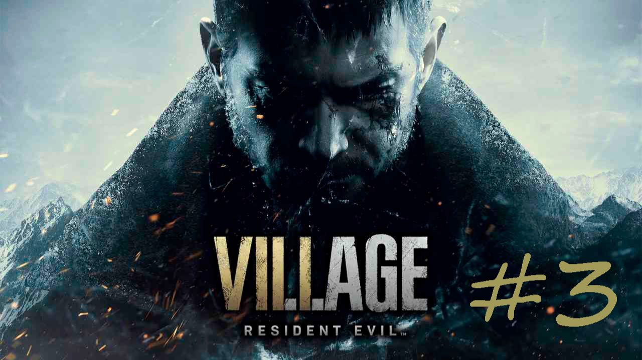 Resident Evil Village # 3