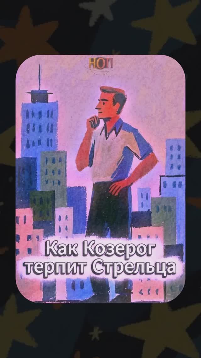 Худший сосед по комнате - когда вы с разных планет