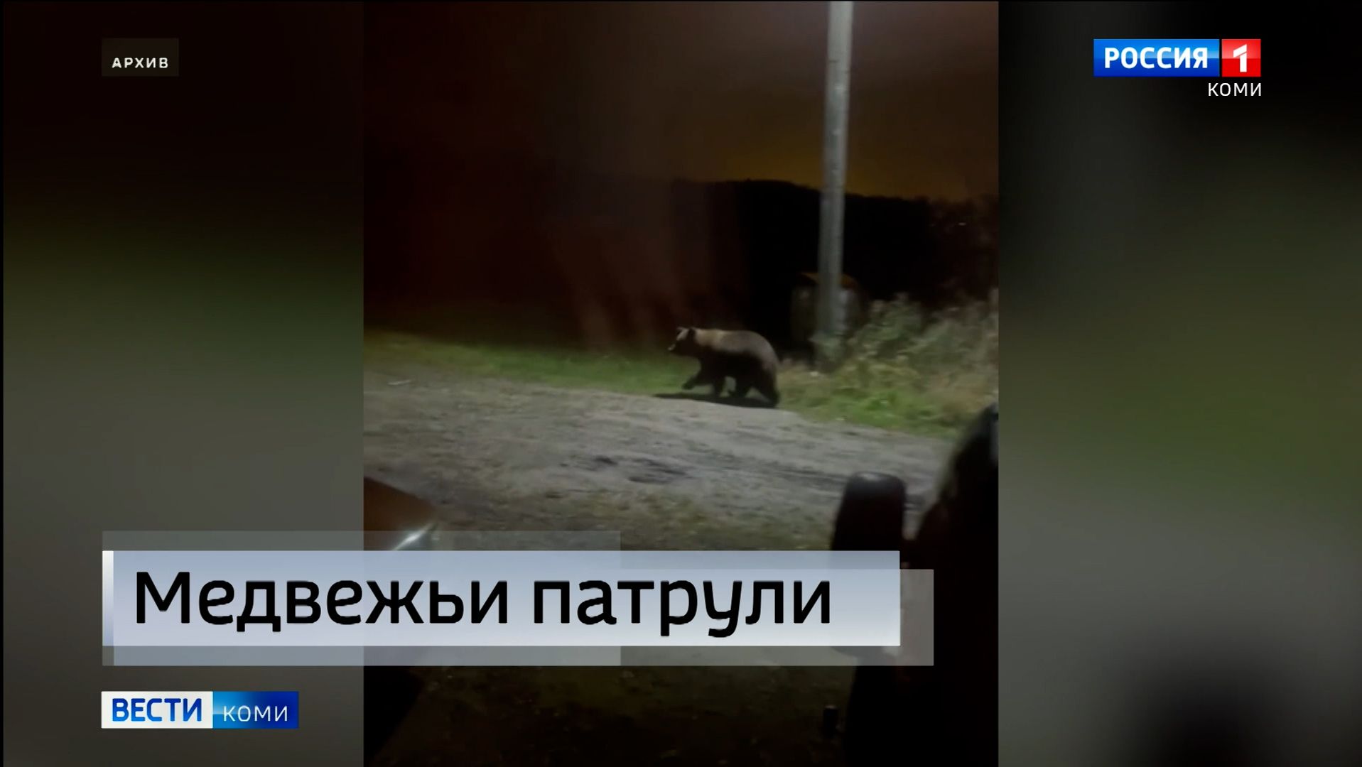 В Усть-Цилемском районе полицейские выйдут на патрулирование подъездных дорог к райцентру