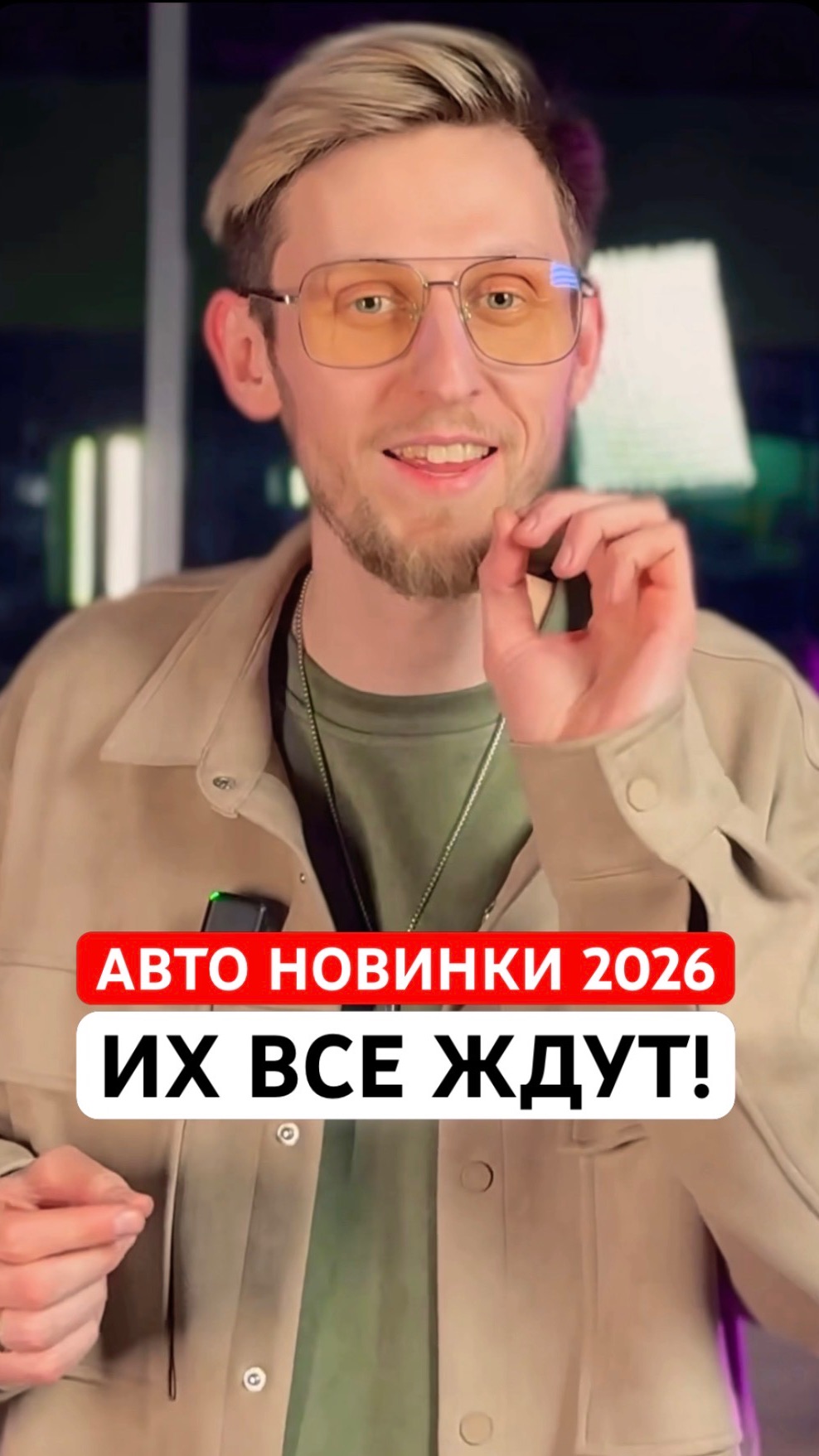 Их ВСЕ ЖДУТ! Автомобильные НОВИНКИ 2026