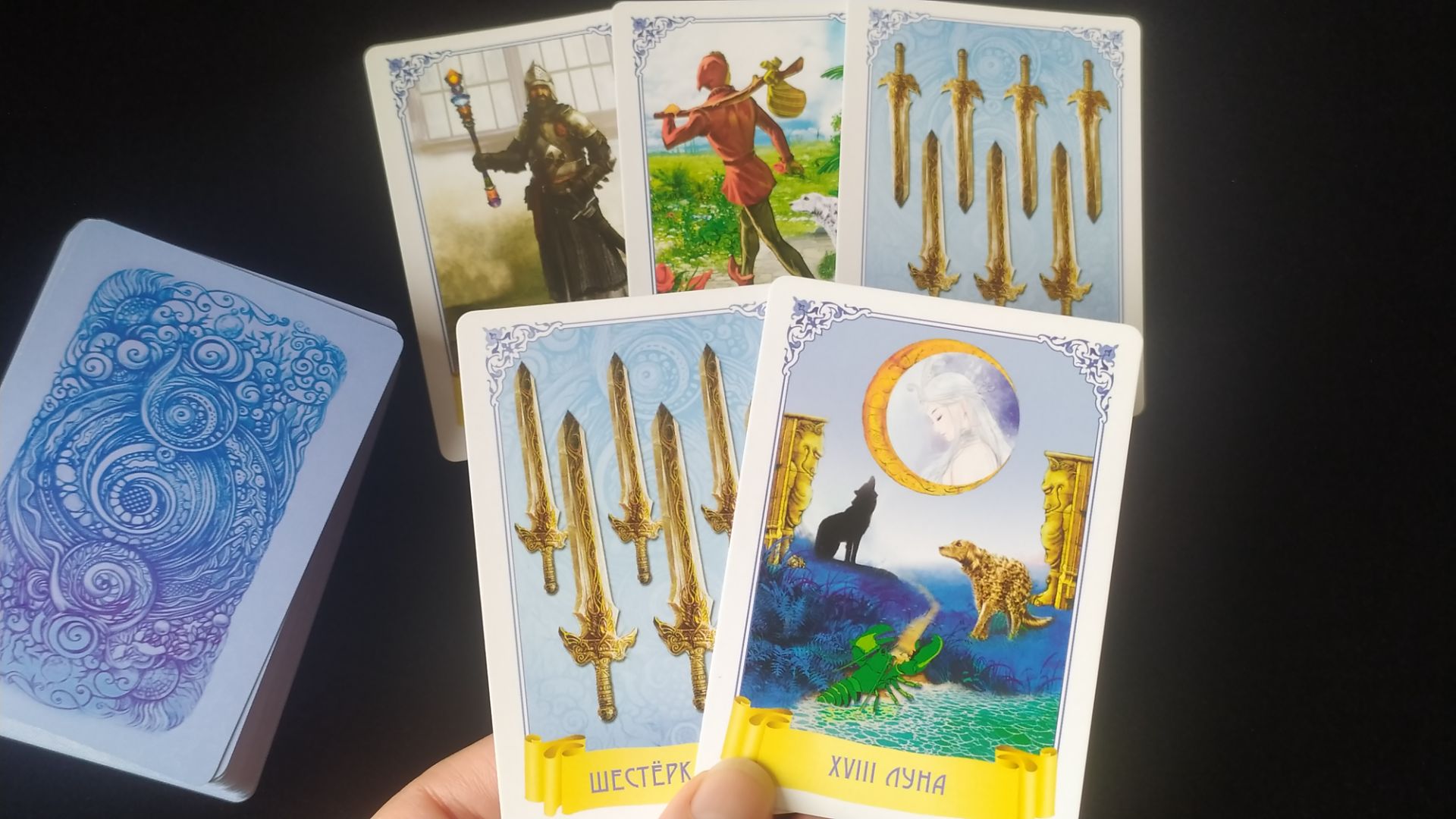 Его планы на отношения с вами