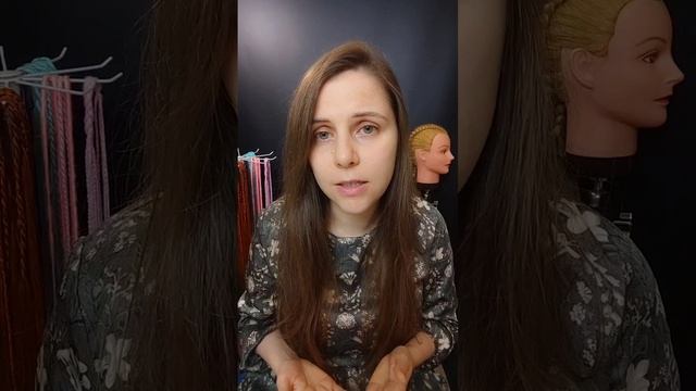 Почему не получаются брейды