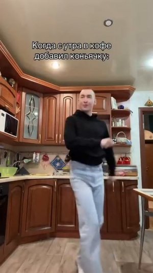 Доброе утро 😁