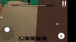 Пародия скулбоя, прохождение на спидране 2акт