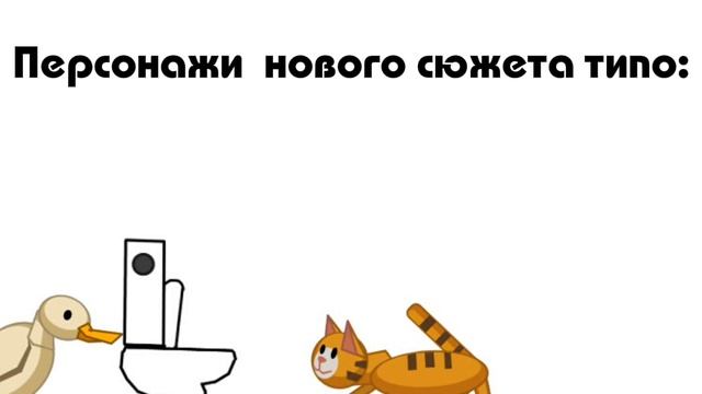 Перезапуск