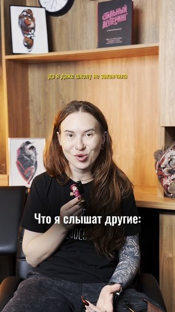 Ох уж эти классические  стереотипы 🤣 #татумск #юмор #tattoo #татумосква #тату #piercing