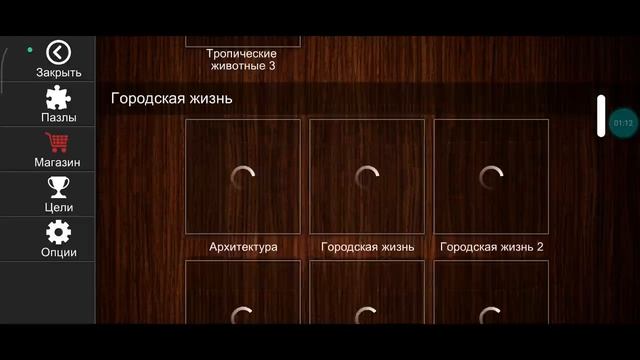 Jigsaw Puzzle Epic 5 Сезон 133 Серия Игра 2026