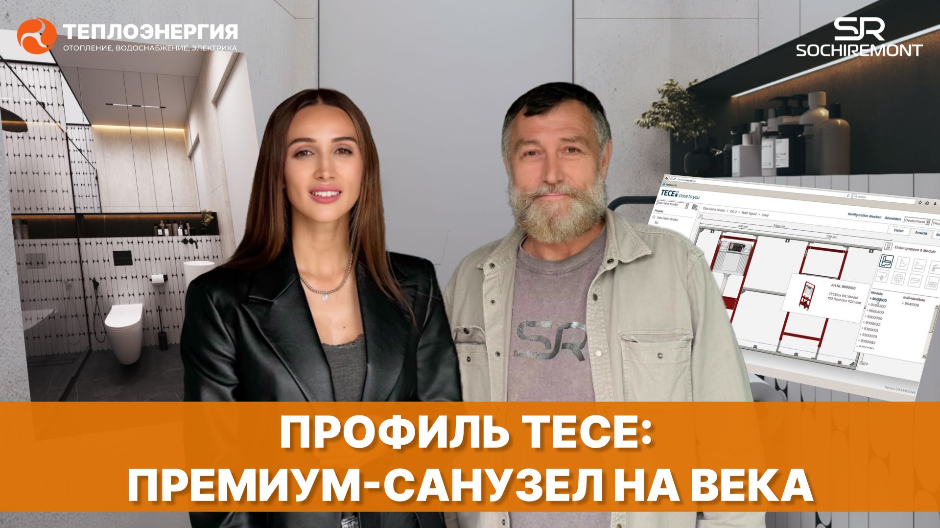 Санузел без ошибок: Обзор квартиры в центре Сочи