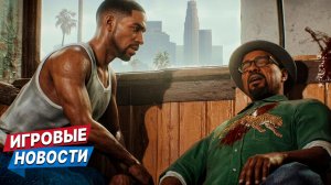 ФИЛЬМ ПО GTA SAN ANDREAS, MK2 ПОРАЗИТ ВАС, SAROS ВЫШЛА и радует игроков | Игровые новости