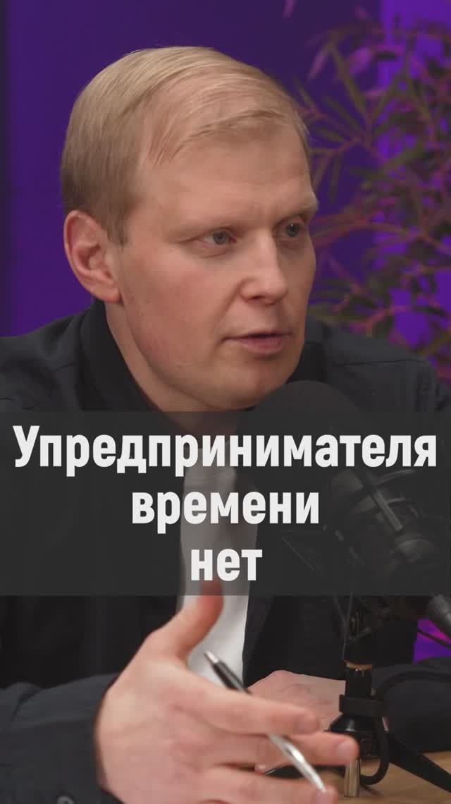 Нет времени