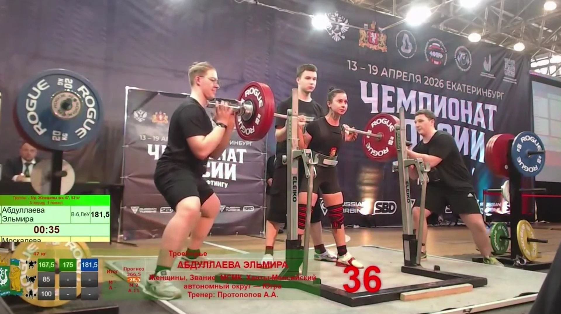 47-килограммовая югорчанка приседает со штангой весом 181,5 килограмма