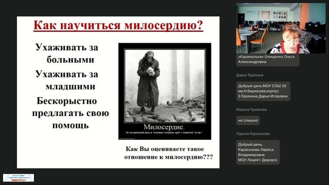 17.04.2026 Добрый мир. Основы духовно-нравственного воспитания в ДОО в контексте ФГОС ДО