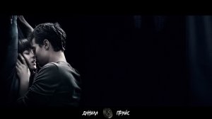 Данила Прайс - 219 | 50 Оттенков Серого