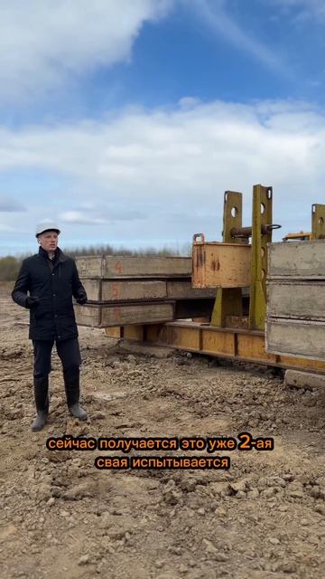 ЖБС Фундамент Великий Новгород