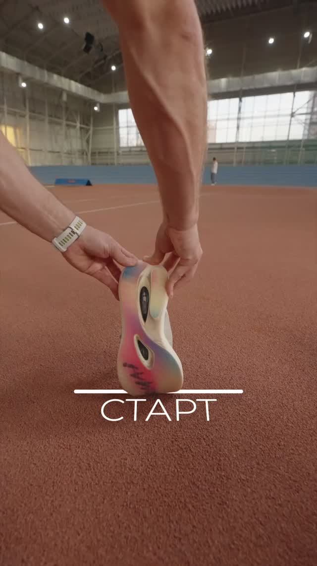 Проверь свои кроссовки на амортизацию