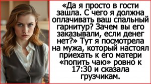 Рассказы - Андрей Белый. Просто зашла в гости, а вы требуете оплатить вам мебель?