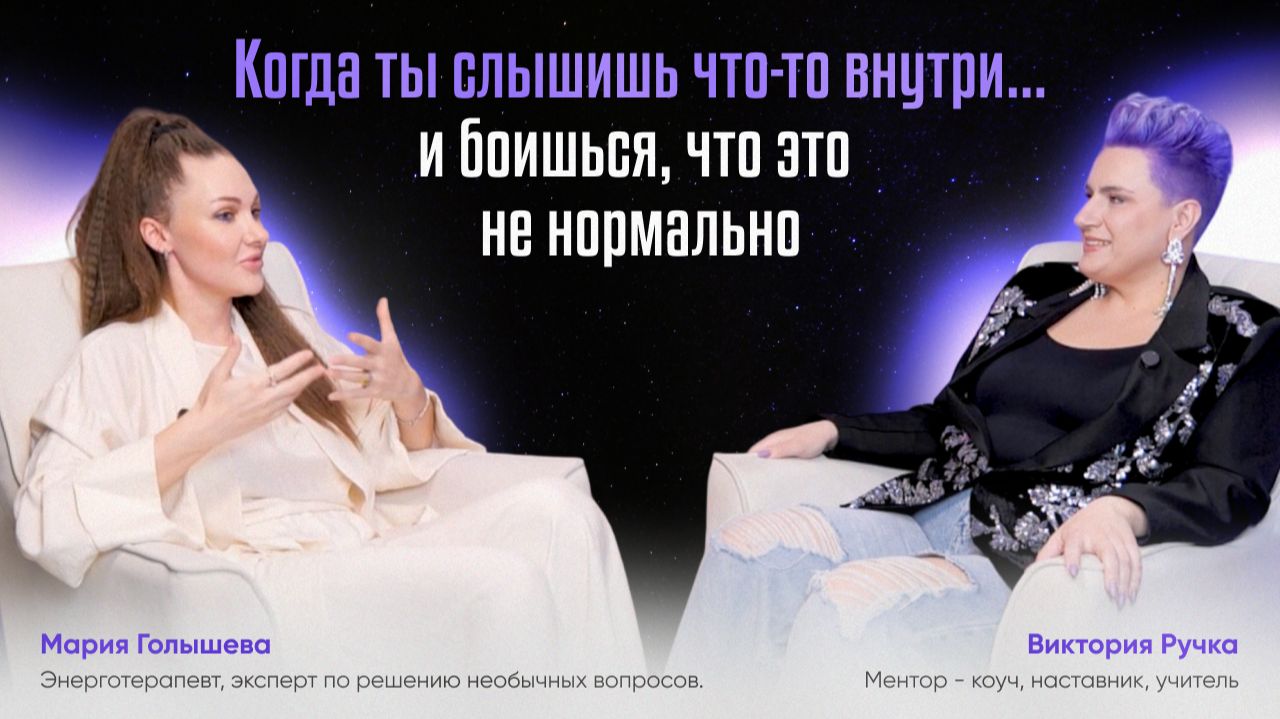 Бывает ощущение, что с тобой что-то не так?