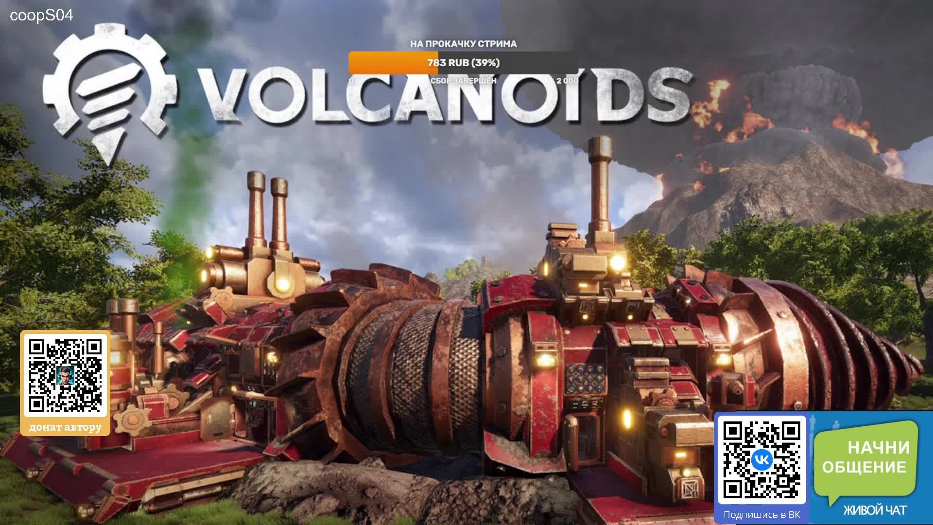 Pechkin1987GFZ (reatream Live)