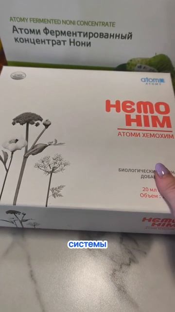 Обзор на два моих любимых БАДа!