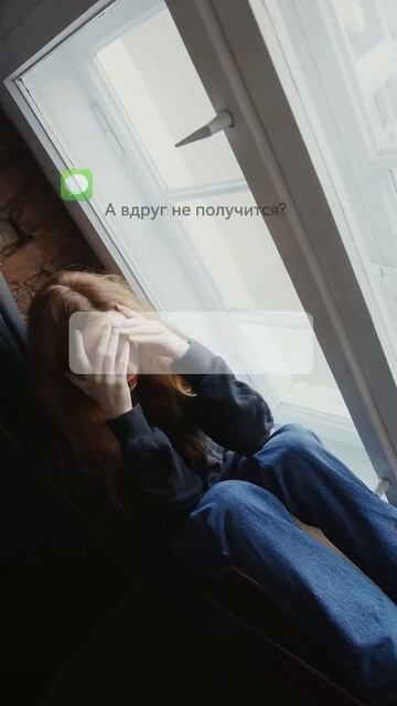 Страшно было бы через 10 лет сидеть в том же кресле. В том же офисе. На той же зарпл@те. И думать...