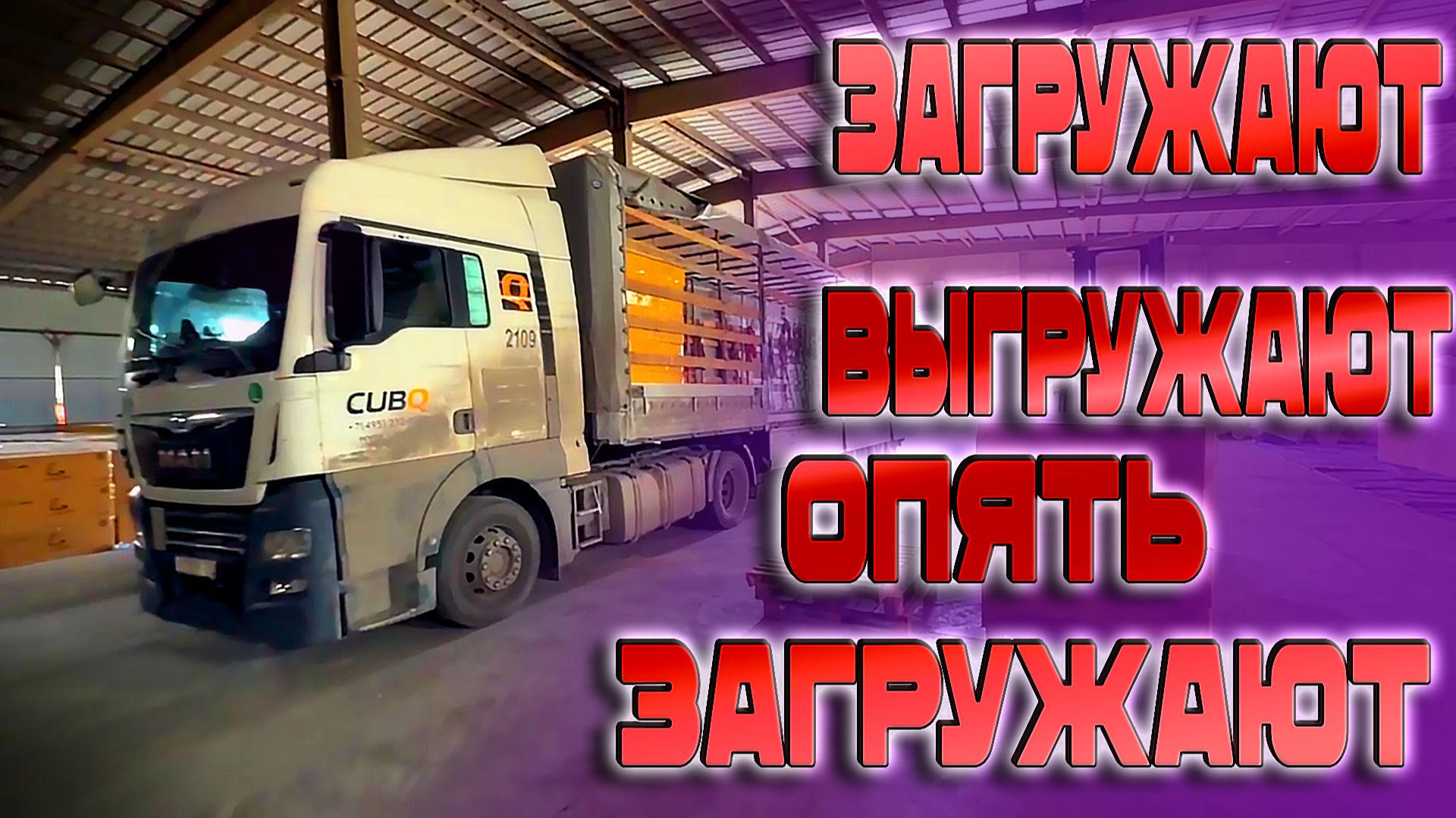 Все пошло не по плану... 1730