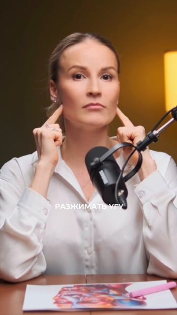 Как найти жевательную мышцу