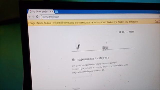 игра в динозавра продолжение