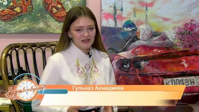 Здравствуйте ТНВ 29 04