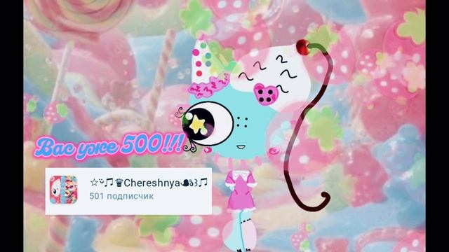 Урааа, мечта сбылась!