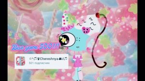 Урааа, мечта сбылась!