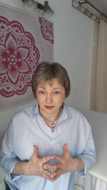 Пост-знакомство