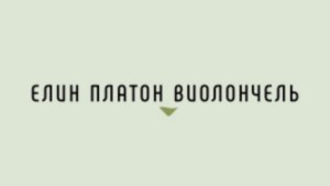 К. Караев ~ «Задумчивость»
