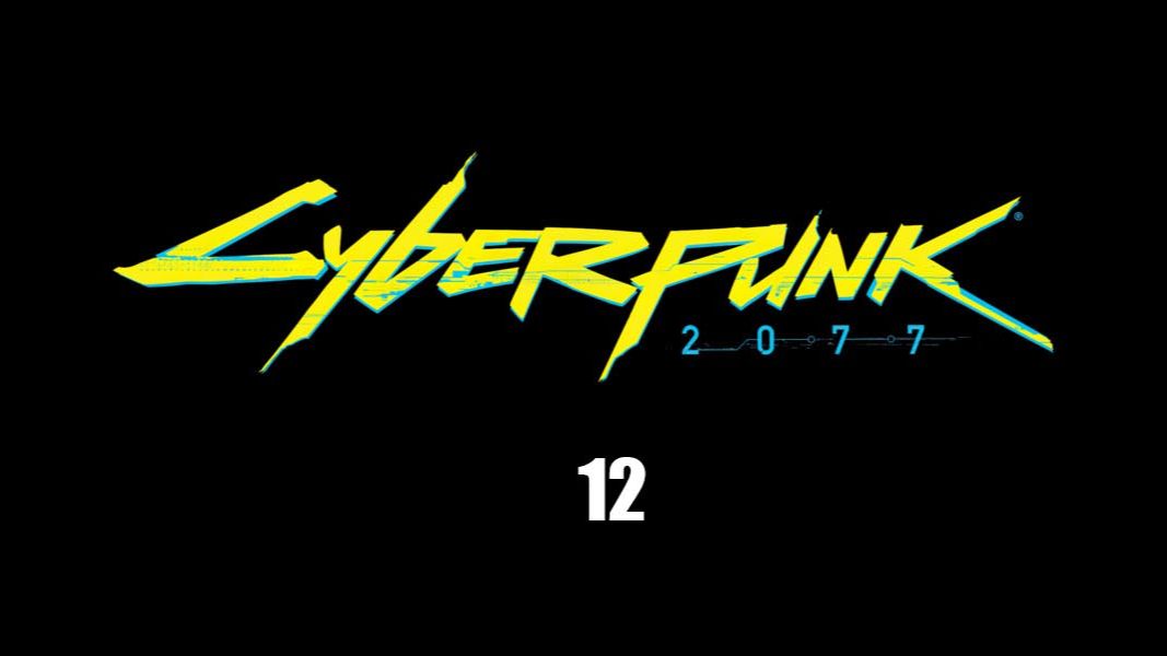 Cyberpunk 2077