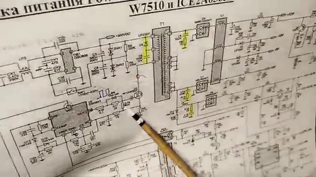 294. Цифровой осциллограф Практическое применение при ремонте блоков питанияЧасть 3    34-18