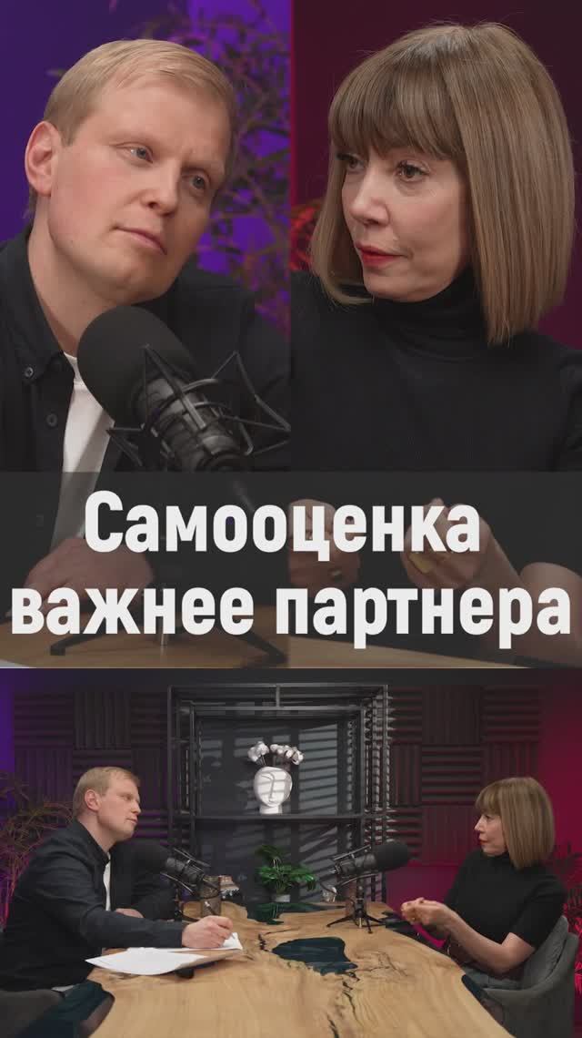 Самооценка