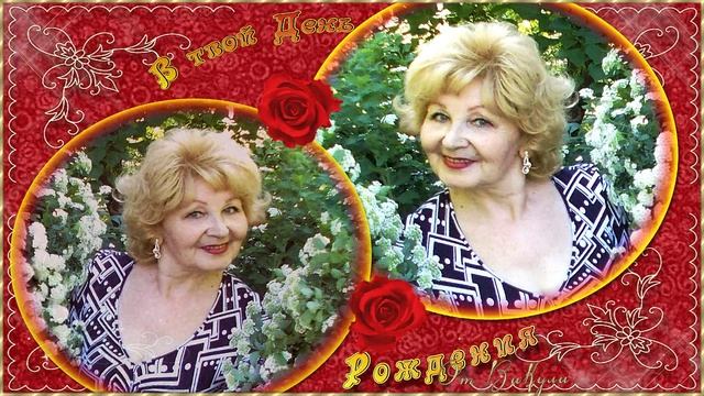 Музыкальная Открыточка!!!С Днём Рождания!