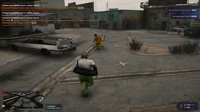 RАGЕ Multiplауеr  2026-04-30 18-26-08