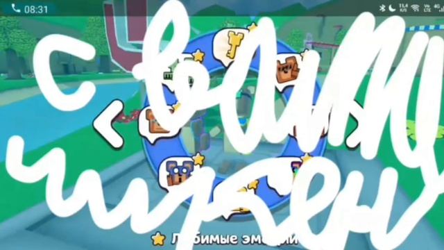 ЭТИД СЕБЕ (рутуб не обращай внимания что там может быть текст лох лох лох)