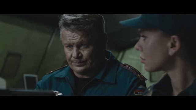 Аэропорт (2026) Трейлер