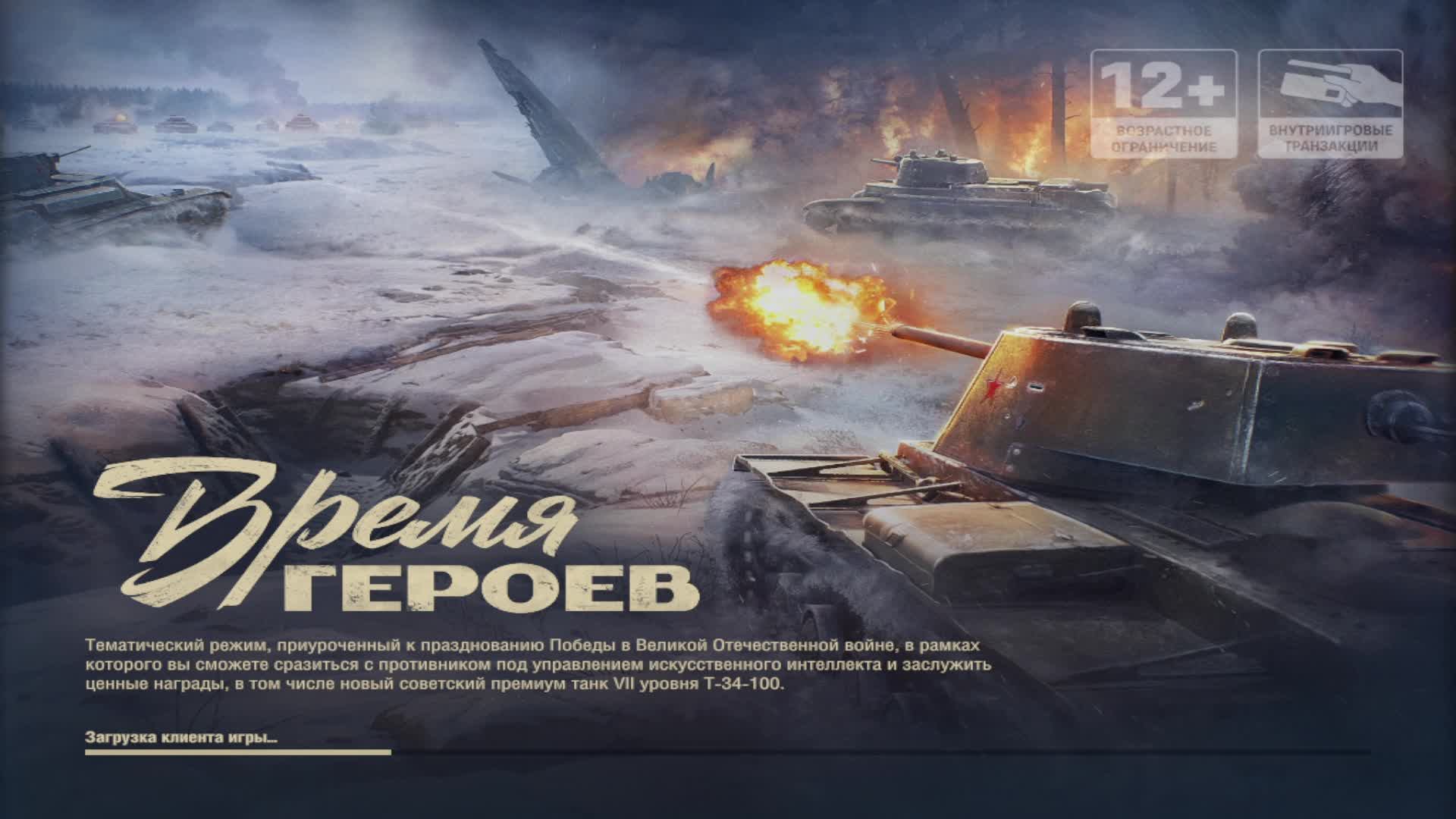 Фармим опыт| Kav4egg | Мир танков стрим