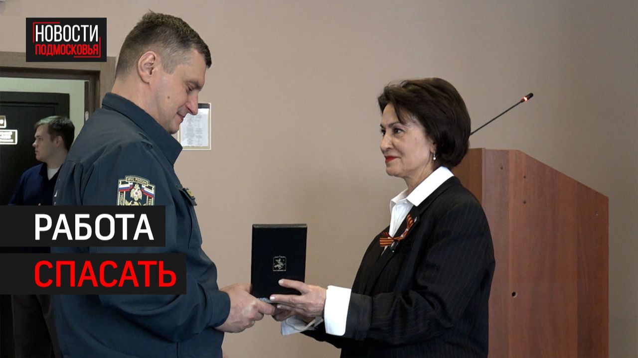 В Химках отпраздновали 377-летие пожарной охраны России // 360 ХИМКИ