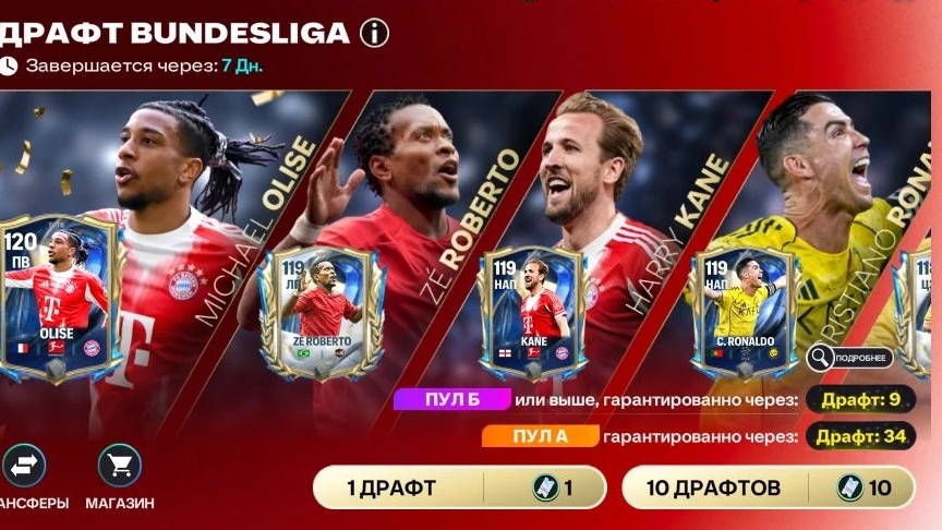 Эххххх! Открыл драфты и сыграл в равную игру! смотреть онлайн