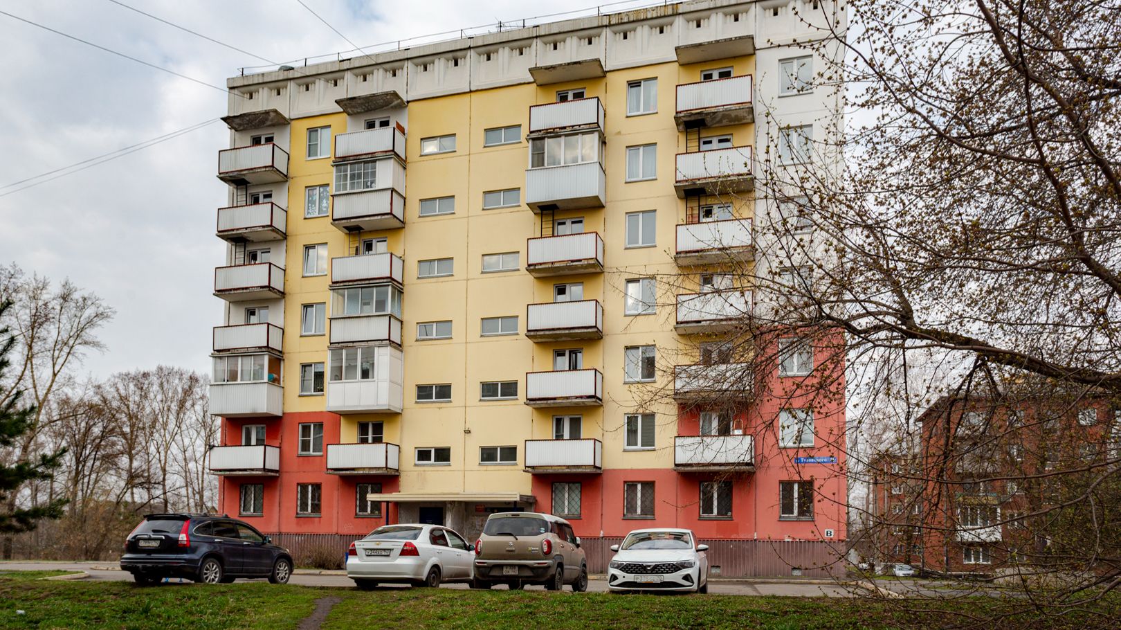 Тузовского 11а