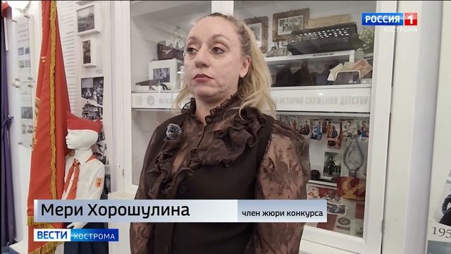 ГТРК Кострома